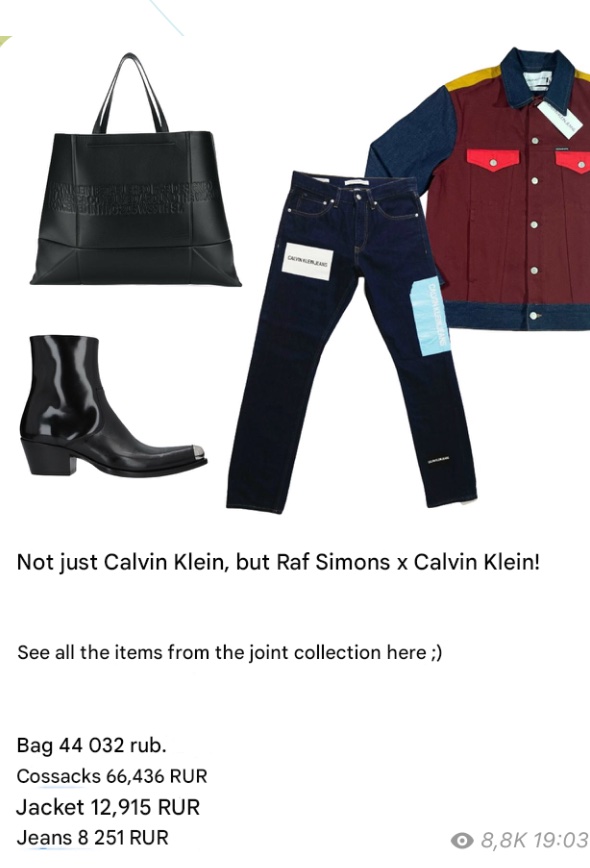 Raf Simons x Calvin Klein — 8.8K views