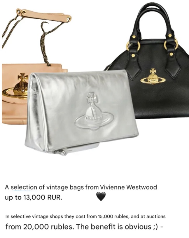 Vivienne Westwood vintage bags