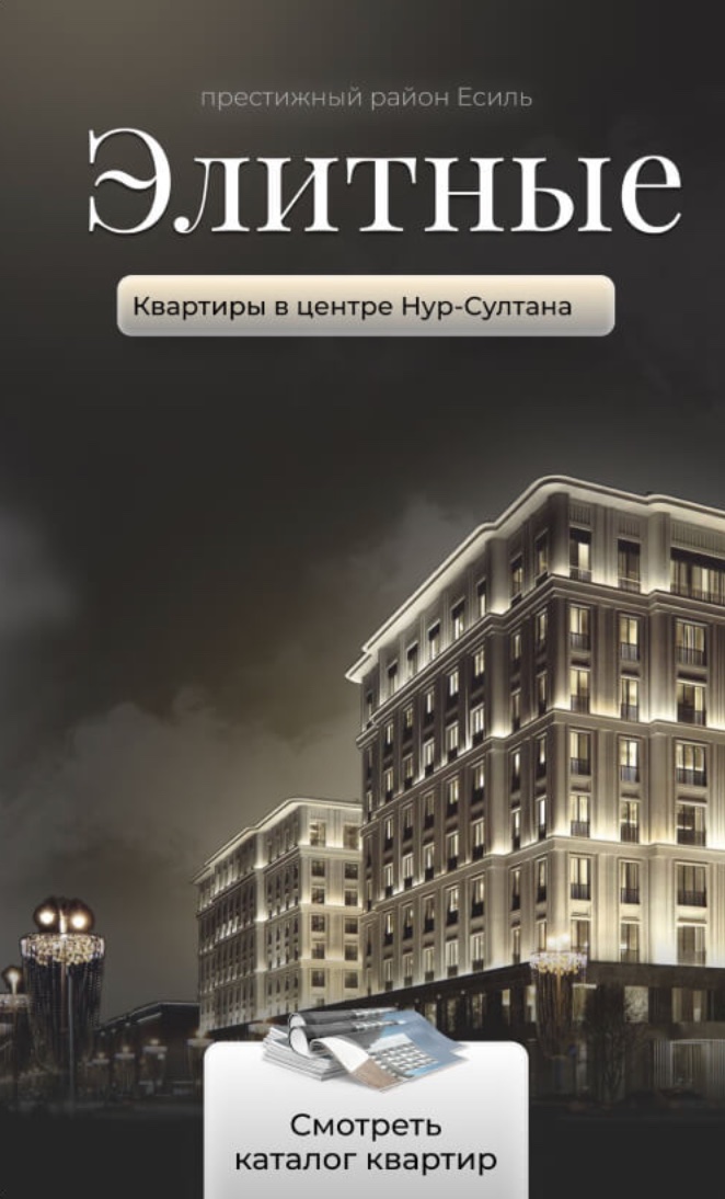 Ad creative